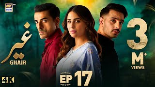 Ghair Episode 17  15 November 2024 English Subtitles  Ushna Shah  Usama Khan  ARY Digital [upl. by Znarf]