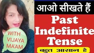 Learn past indefinite tense with examples with Vijaya maam  English wali Maam 🇳🇪 [upl. by Nilam]