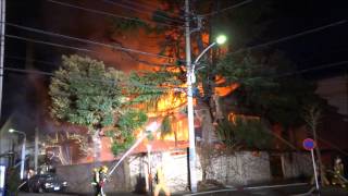 2014117火事 八王子市田町 [upl. by Hoshi]