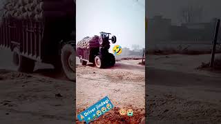 My tractor wala jata Gaya [upl. by Madonna173]