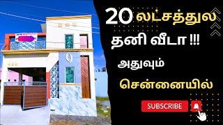 sold out  low budget individual house for sale in chennai independent house for sale in chennai [upl. by Cirdor]