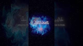 Surah Luqman  Yasser Al Dosari [upl. by Bena378]