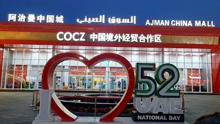 China Mall in Ajman UAE [upl. by Yasui739]