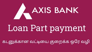 Axis Bank Loan Part payment  axis personal loan part payment New procedure  கடன் வட்டி குறையும் [upl. by Esinwahs]