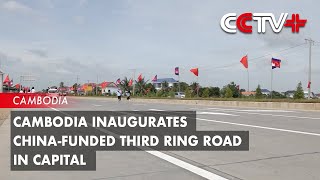 Cambodia Inaugurates Chinafunded Third Ring Road in Capital [upl. by Christianna]