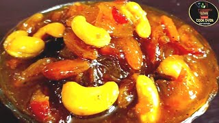 অনুষ্ঠান বাড়ির খেজুর আমসত্ত্বর চাটনিkhejur Amsatta r Chutney RecipeDurga Puja Special Recipe [upl. by Ultann380]