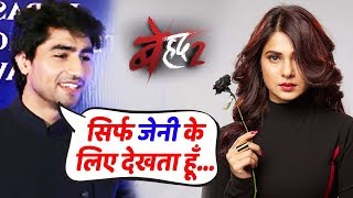 Harshad Chopda Reveals His LOVE for Jennifer Wingets Show Beyhadh 2 [upl. by Ativad]