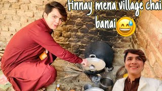 First Time chai villageSister ki Shadi Ki Date fix 😕familyvlog hyderabad duckybhai hyd ❤️ [upl. by Azar967]