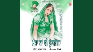 NA TERE DIL VICH [upl. by Ardnuaet]