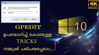 Gpedit Tricks  Gpedit Tutorial for Beginners [upl. by Ysnat]