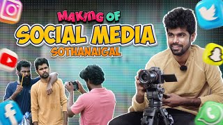 Social Media Sothanaigal Making Vlog  Shooting Spot Fun  Micset Vlog [upl. by Ketty335]