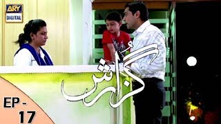 Guzarish Episode 17  Yumna Zaidi  Affan Waheed  ARY Digital quotSubtitle Engquot [upl. by Onailimixam]