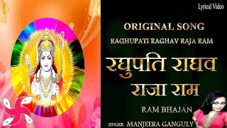 Raghupathi Raghava Rajaram Original Lyrics  Original Ram Dhun [upl. by Sonitnatsnok]