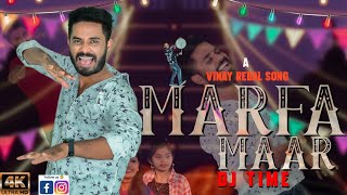 Marfa maar lastest DJ song  Vinay rebal song  full video song djsong newdjsong djsongs2022 [upl. by Ephraim407]