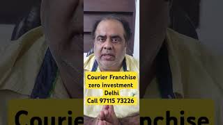 Franchise Courier opportunity in Delhi Ncr franchise courier [upl. by Yentrok]