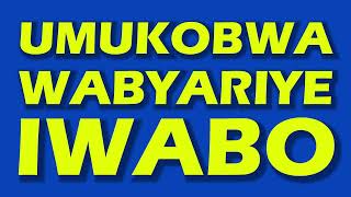 Ikinamico  Kurongora Umukobwa Wabyariye Iwabo  Ikinamico Indamutsa 2024  Ikinamico Nshyashya 2024 [upl. by Iaw]