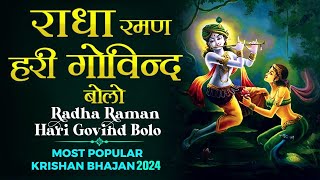 Radha Raman Hari Govind BoloGopal Bolo  Govind Bolo Hari Gopal Bolo  Popular shri Krishna Bhajan [upl. by Suolevram]