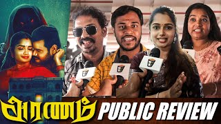 Aranam Public Review  Aranam Review  Lyricist Priyan Varsha  Aranam Movie Review [upl. by Salvadore308]