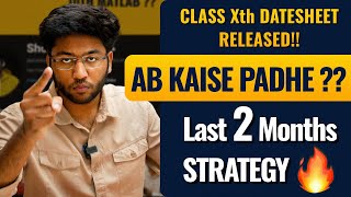 Datesheet Aagyii   Ab Kaise Padhe  Last 2 Months Strategy 🔥  Class 10th [upl. by Uokes]