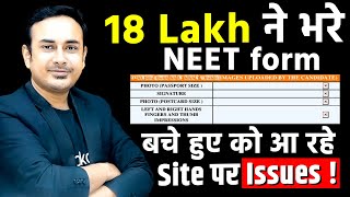 Recent Issues Facing By Student In NEET 2024 Application Forms l Registration l Errors l neet2024 [upl. by Eph]