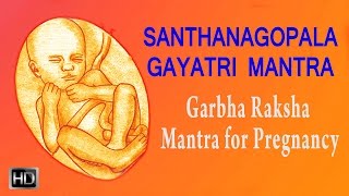 Santhana Gopala Mantra  108 Times  Mantra for Pregnancy  Garbharaksha Sloka [upl. by Tsiuqram269]