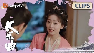 【ENG SUB CLIPS 】Shen brought food to her boyfriend 沈渡带夜宵去找颜幸 长乐曲 Melody Of Golden Age [upl. by Orpah]