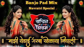 माझी येडाई गरबा खेळाया निघाली  Mazi yedai garba Khelaya Nighali Banjo Pad Mix Dj Sachin amp Shivam [upl. by Rheta]