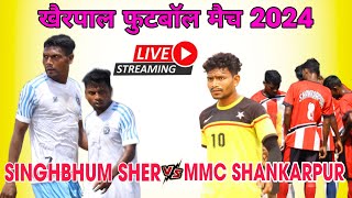 KHAIRPAL Football Match 2024  Singhbhum Sher 🆚 MMC SHANKARPUR [upl. by Downes182]