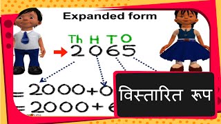 Maths  इकाई दहाई और विस्तारित रूप Expanded Form of numbers  Part 1  Hindi [upl. by Luhe]