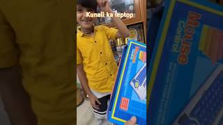 Kunali ka new leptop 😅souravjoshivlogs funny viralshorts leptop short youytbeshorts vlog [upl. by Ollie983]