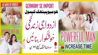 Germany Ki Homeopathic Medicine Powerful Man Capsules [upl. by Perot]