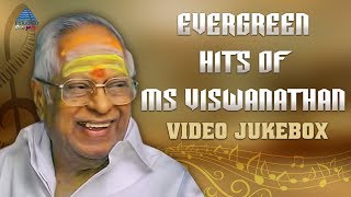 Evergreen Hits of MS Viswanathan  Video Jukebox  MS Viswanathan Tamil Songs  TMS  SPB [upl. by Devine]