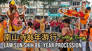 Lam San Shih Temple 86th Year Procession 南山寺86年庆典 [upl. by Ymmat]