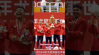 Indonesian Team Winner bwfworldjuniorchampionships2024 [upl. by Nytsrik]