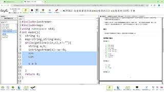 CCPP 技藝商科110PE 字典 2024 07 30 14 58 33 [upl. by Kezer]