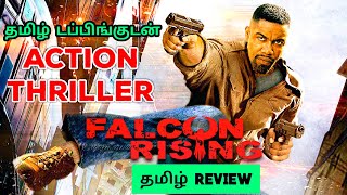 Falcon Rising 2014 Movie Review Tamil  Falcon Rising Tamil Review  Falcon Rising Tamil Trailer [upl. by Mohun]