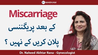 Can We Conceive Baby After Miscarriage  Miscarriage Kay Baad Baby Plan Kab Karein  Pregnancy Tips [upl. by Atteynot848]