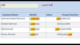 Rich text in MS Access  highlight what you write English subtitle [upl. by Ylrebmit436]