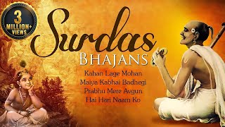 Surdas Krishna Bhajans  Anup Jalota Anuradha Paudwal Sadhana Sargam  Shemaroo Bhakti [upl. by Aneleiram]