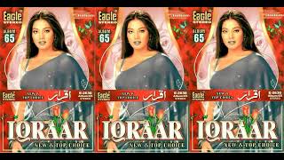 003  Deewane Dil Ko  Iqraar  Album  65  New amp Top Choice [upl. by Ho]