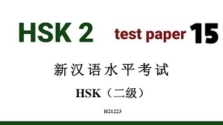 hsk2 test paper 15  hsk 2 past papers [upl. by Eciruam804]