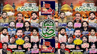 🔴 Live MajliseAza  28 january 2024  Madina Sydan Gujrat  Raza Production [upl. by Niwle]