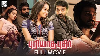 Puriyatha Puthir  Tamil Full Movie  Vijay Sethupathi  Gayathrie  Ranjit Jeyakodi  Sam CS [upl. by Nichani]