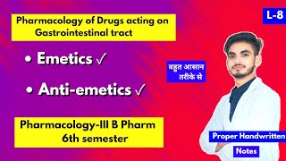 L8। U1। Emetics and antiemetics Pharmacology। B Pharm 6th semester। Vomiting Physiology। [upl. by Skelly609]