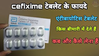 safexim 200 tablet uses in hindi  cefixime tablets ip 200 mg used for  zifi 200  Taxim o tablet [upl. by Haggi]