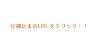 2016年タリーズの福袋激安はこちら！ [upl. by Arbe]