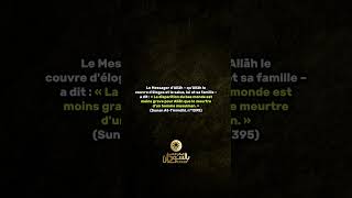 Printemps arabe  les savants salafis avaient raison  Cheikh Abu Bakr Adab [upl. by Zared]