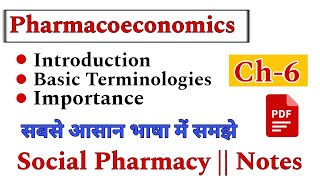 Pharmacoeconomics in social pharmacy IntroductionBasic terminologiesImportance DPharm 1st yr [upl. by Sirk415]