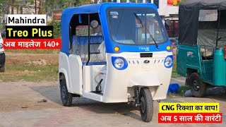 Mahindra treo plus Electric Auto 2023  Treo Plus E Rickshaw 💥 [upl. by Danni]