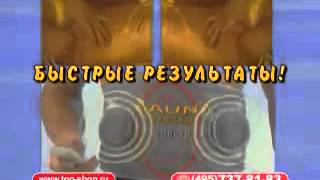 Пояс с эффектом сауны и массажа  Velform Sauna Massage  Велформ Сауна Массаж [upl. by Idrahs]